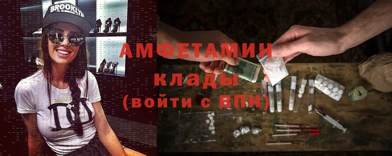 кракен рабочий сайт  купить наркотик  Североуральск  Amphetamine 98% 