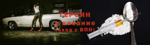 гашиш Бронницы